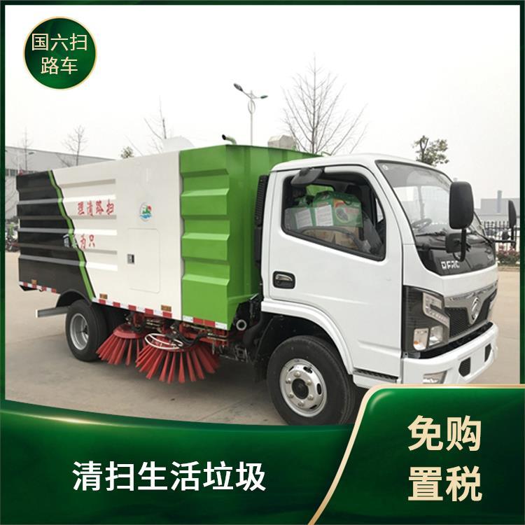 市政环卫 清扫机 东风福瑞卡 8方扫路车 续航时间长 清扫效果好