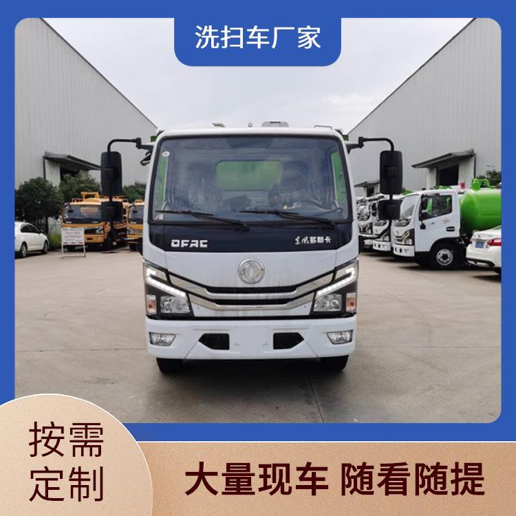 东风小多利卡5吨8吨吸尘车 公园等道路清扫 免购置税 环保节能