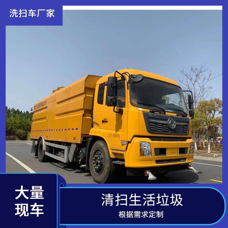高速公路 清扫机 东风天锦大型高效真空吸尘车 按需定制 免购置税