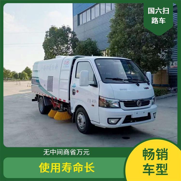 物业厂区 清扫车 东风蓝牌3立方途逸扫路车 适应性强 大量现车