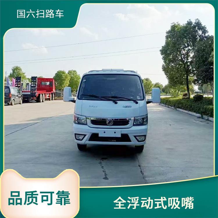 市政环卫 扫地车 东风途逸3方扫路车 环保节能 可进地下室