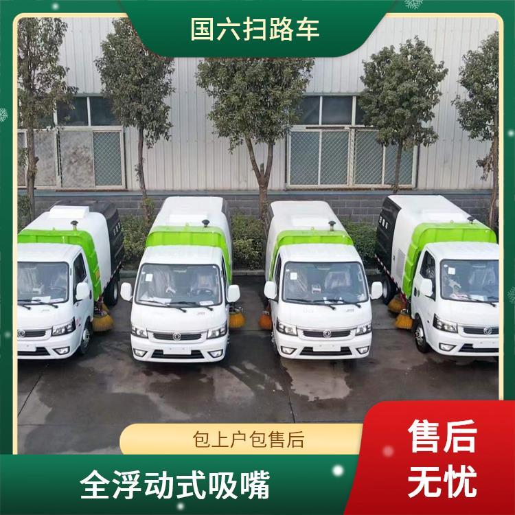 公园等道路清扫 清扫机 东风蓝牌3立方途逸扫路车 除尘车 C证能开的车
