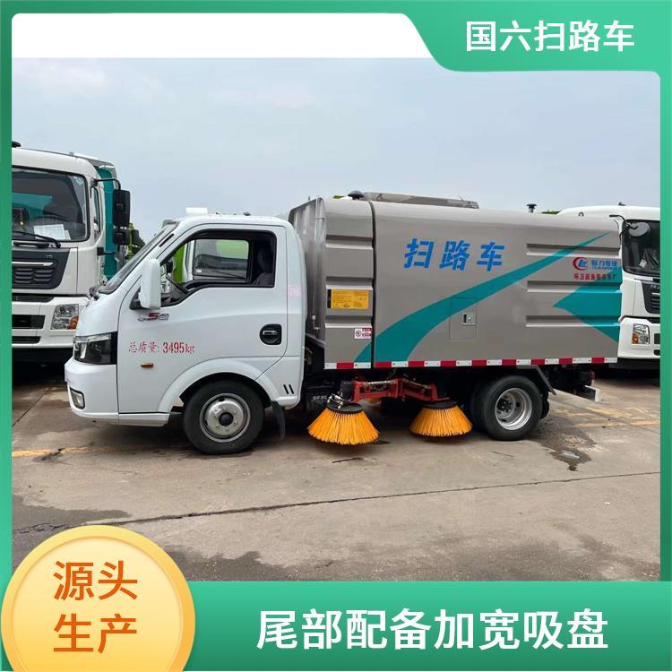 东风蓝牌3立方途逸扫路车 扫地车 社区街道 现车随提 续航时间长