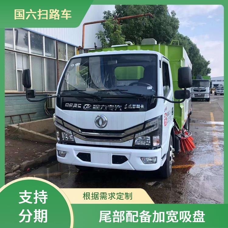 东风小多利卡6方智能扫路车 洗扫一体 物业厂区 定制包上户 适应性强