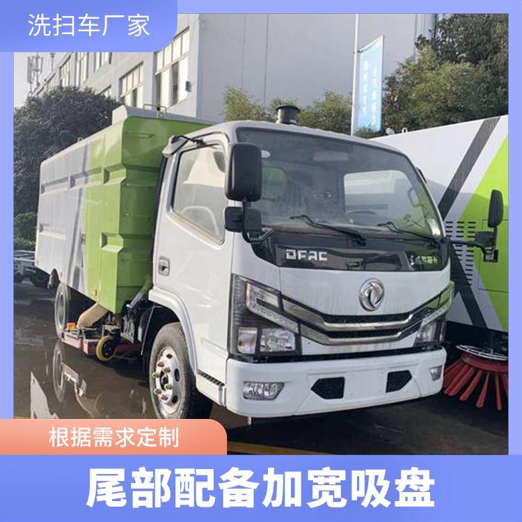 东风小多利卡5吨 真空式吸尘车 洗扫车 社区街道 C证能开的车 吸灰车