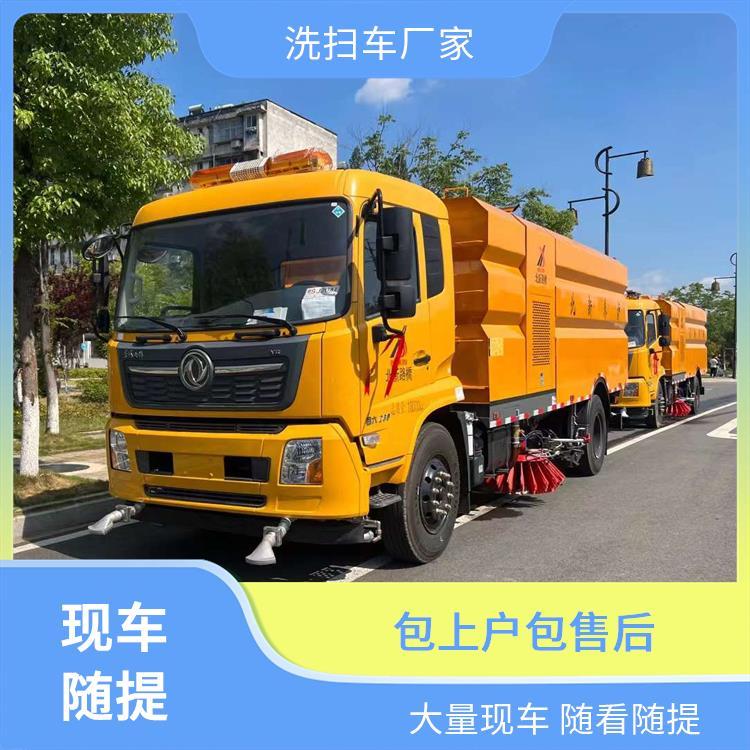 东风天锦18吨后置吸尘车 公园等道路清扫 大量现车 吸灰车