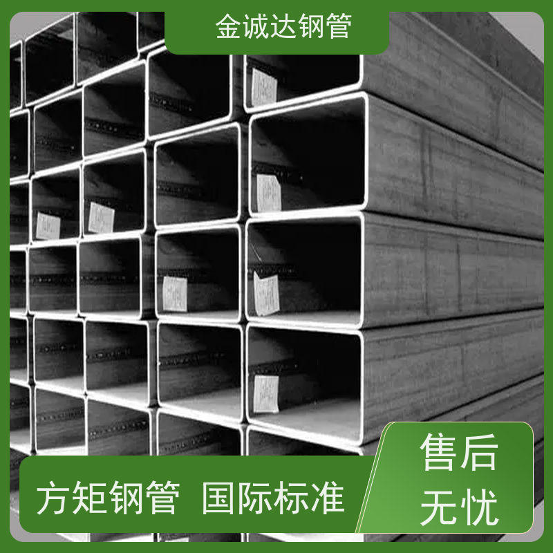 磐金 电站设备用方矩钢管 较高的抗弯和抗压强度 质量好 支持定制