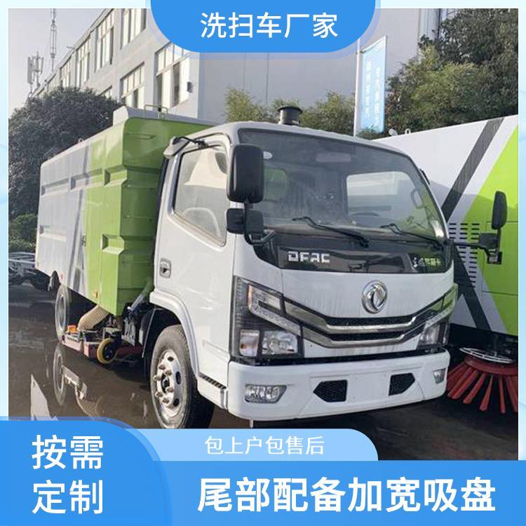 东风小多利卡5吨 真空式吸尘车 清扫机 城市街道 清洁效率高