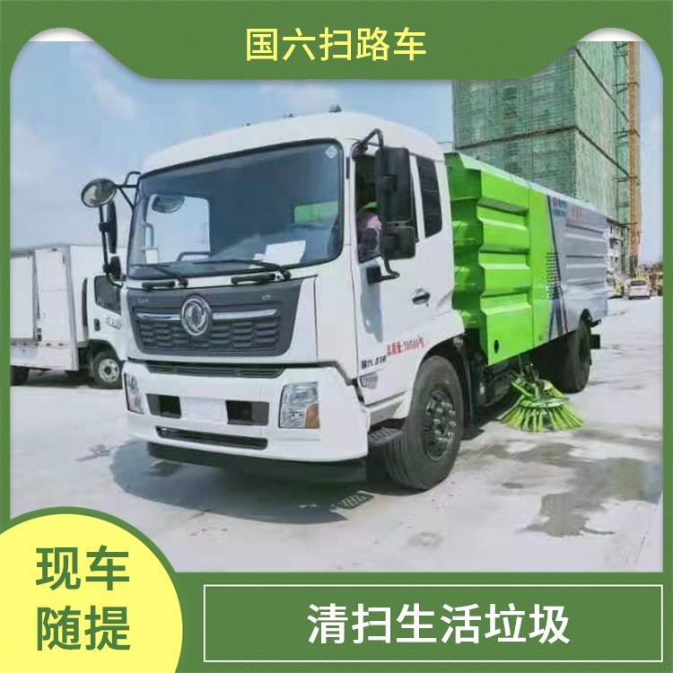高速公路 清扫车 国六东风天锦16-18方扫路车 环保节能 C证可驾驶