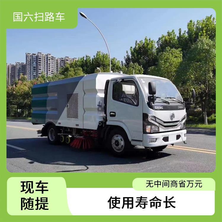 东风小多利卡6方智能扫路车 扫地车 社区街道 清扫效果好 多功能性