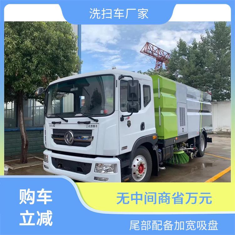 东风D9洗扫车 18立方 扫路车 城市街道 全浮动式吸嘴 多功能性