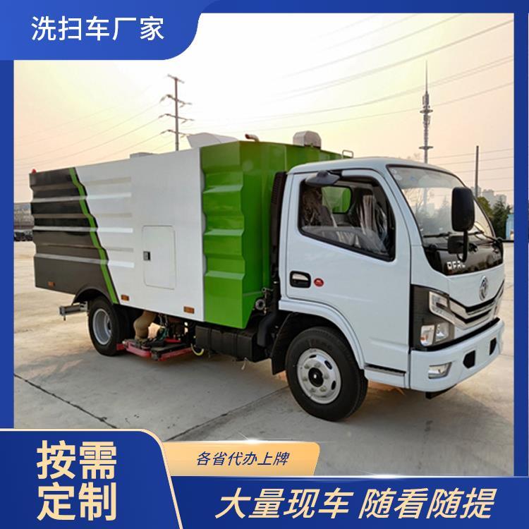 小区道路 扫地车 东风小多利卡吸尘车 5吨 按需定制 全国可发货