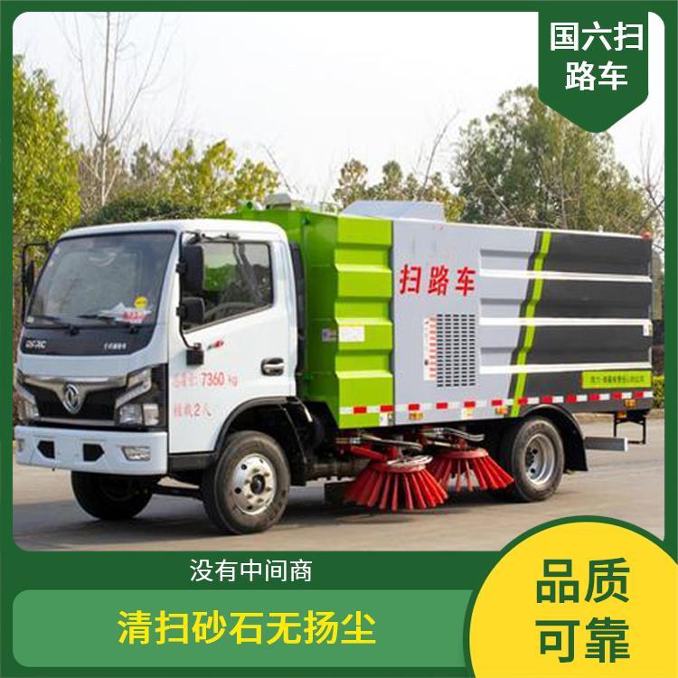 清扫车 东风福瑞卡5吨8吨扫路车 续航时间长 全国可发货