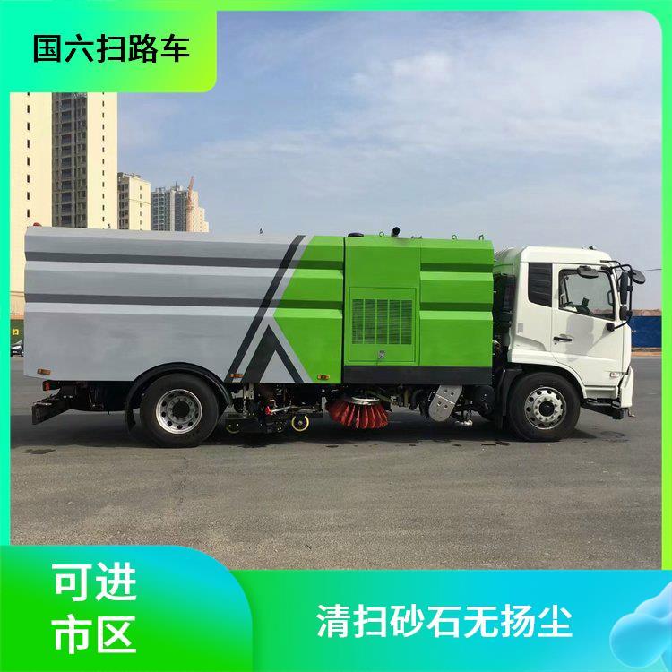 城市街道 清扫车 东风天锦扫路车 4方水箱8方尘箱 吸灰车 购车立减