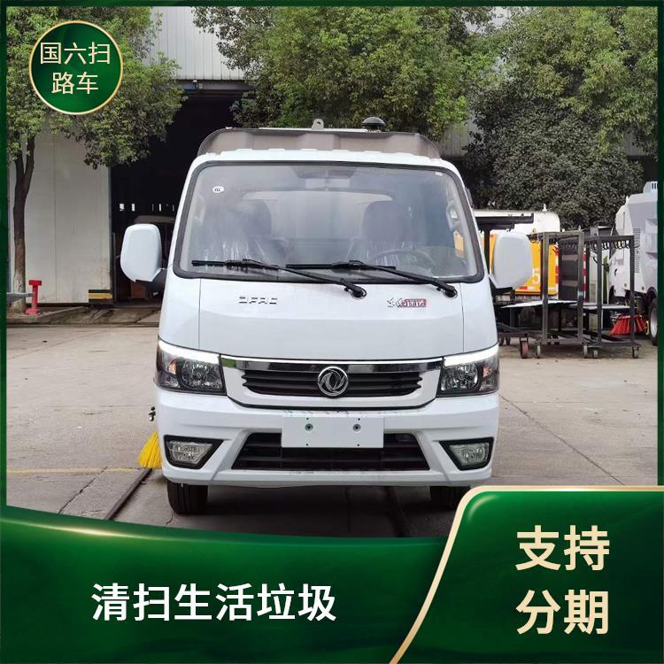 东风途逸小型3吨扫路车 清洗车 市政环卫 可进市区 吸灰车