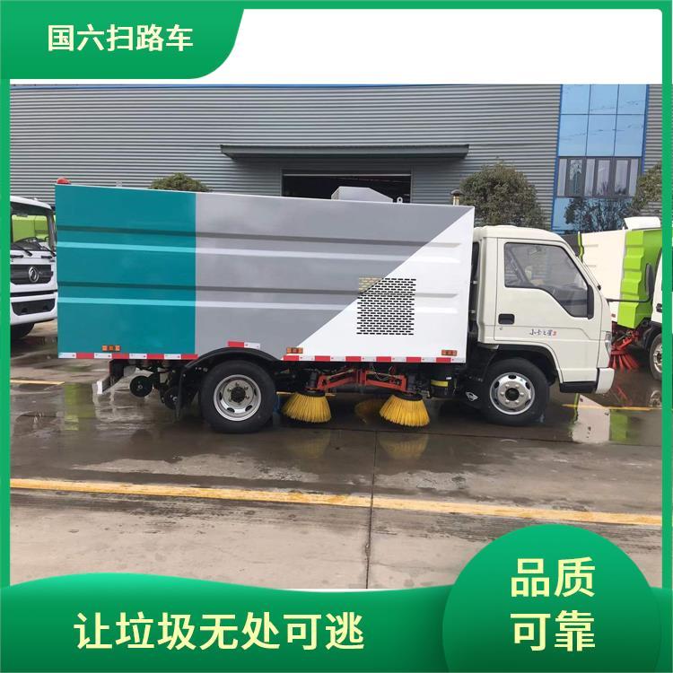 福田小卡小型扫路车 清扫机 小区道路 定制包上户 多功能性