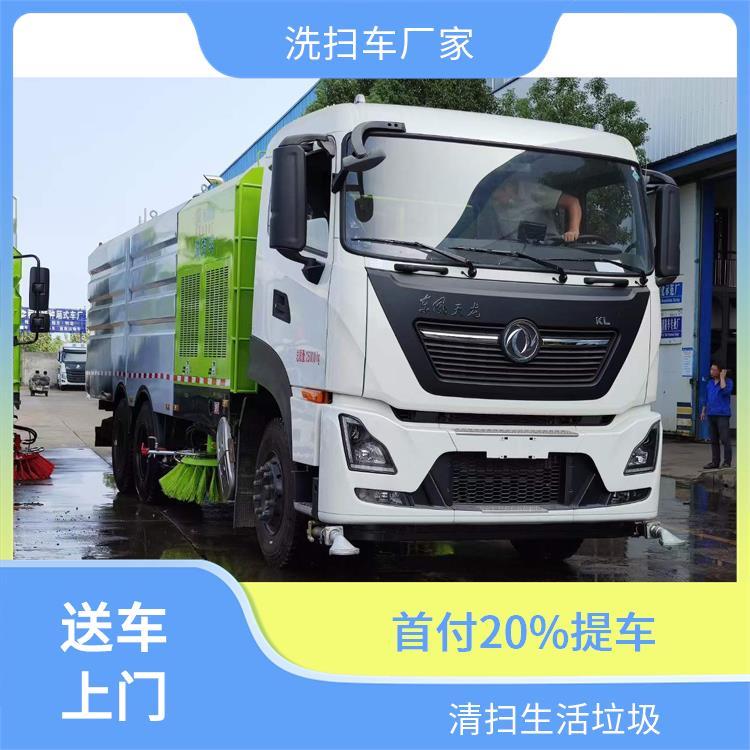 国六东风天龙22方洗扫车 清扫车 公园等道路清扫 C证能开的车 除尘车