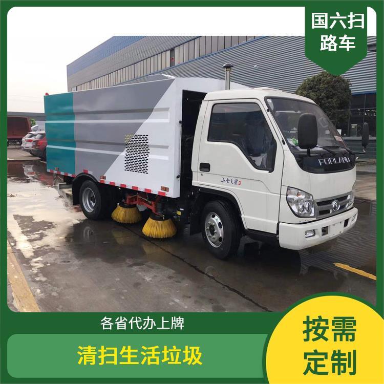 市政环卫 清扫车 福田小卡扫路车2-3方 除尘车 C证可驾驶