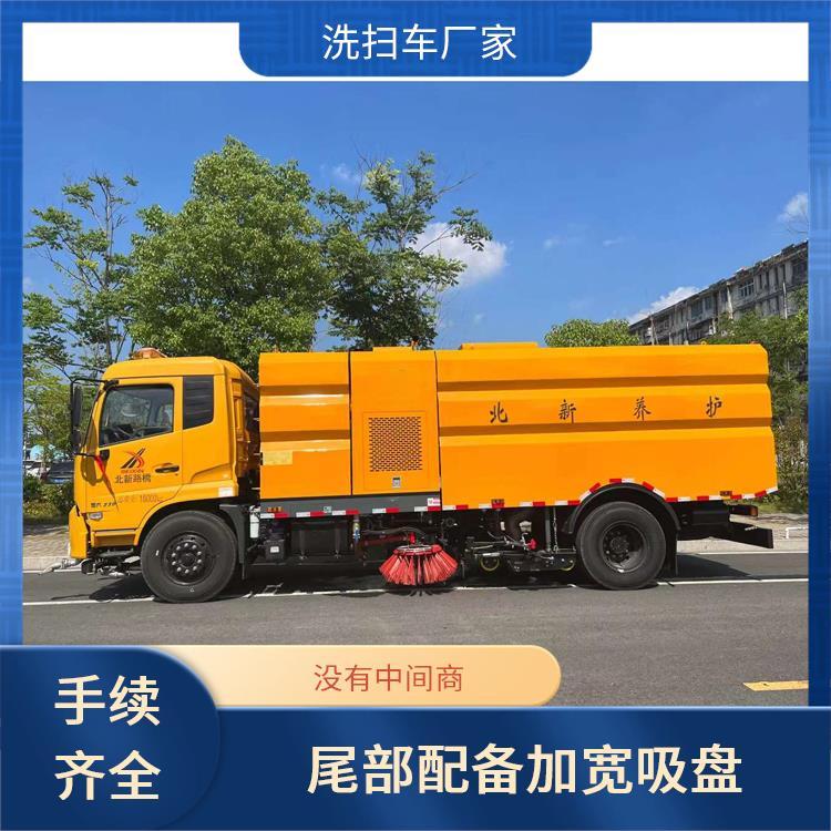 大型吸尘车 东风天锦18吨 清洗车 高速公路 免购置税 环保节能