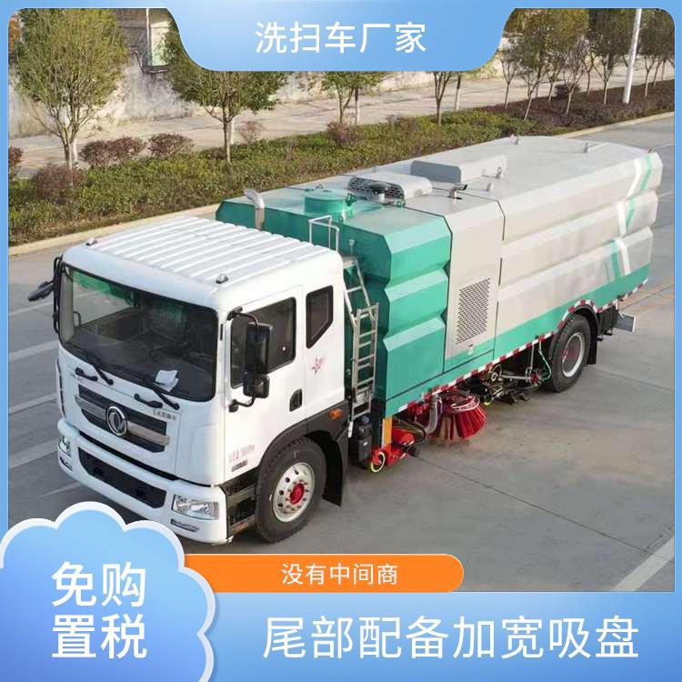 CL程力扫路车 东风多利卡D9 16吨新能源洗扫车