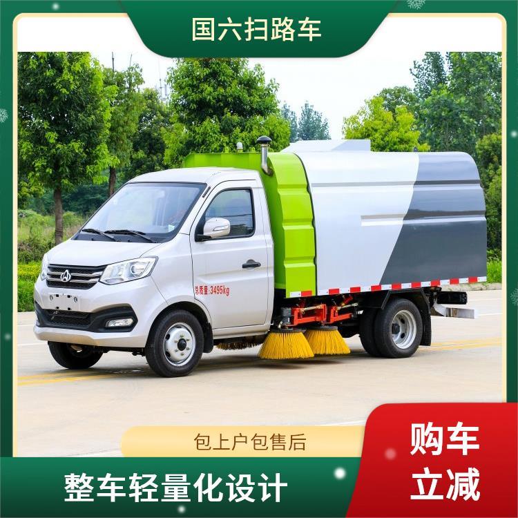 城市道路 清洗车 2方蓝牌长安小型扫路车 吸灰车 购车立减