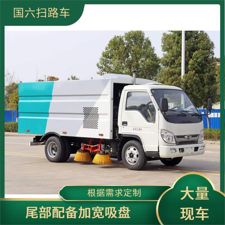 福田小卡5吨扫路车 清扫车 城市街道 购车立减 自动化操作