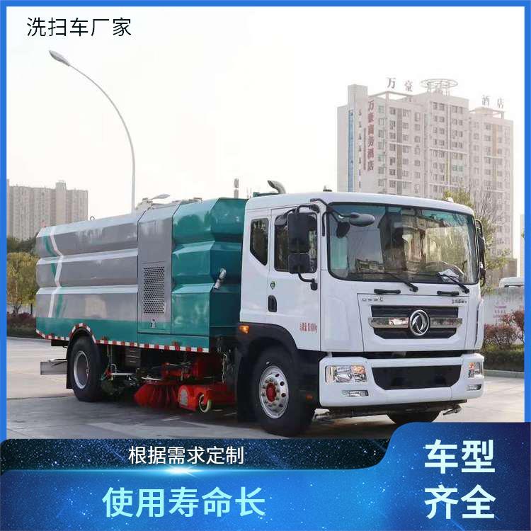 吸尘车 东风多利卡D9 16吨（方）洗扫车 续航时间长 大量现车