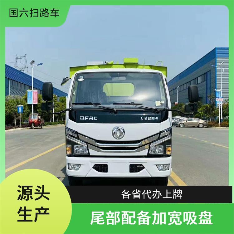 公园等道路清扫 清扫机 6方东风小多利卡扫路车 自动化操作 免购置税