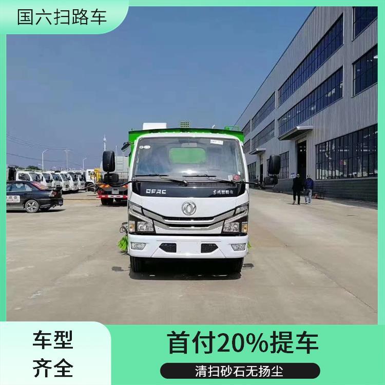 洗扫一体 东风小多利卡6方智能扫路车 清洁效率高 物业厂区