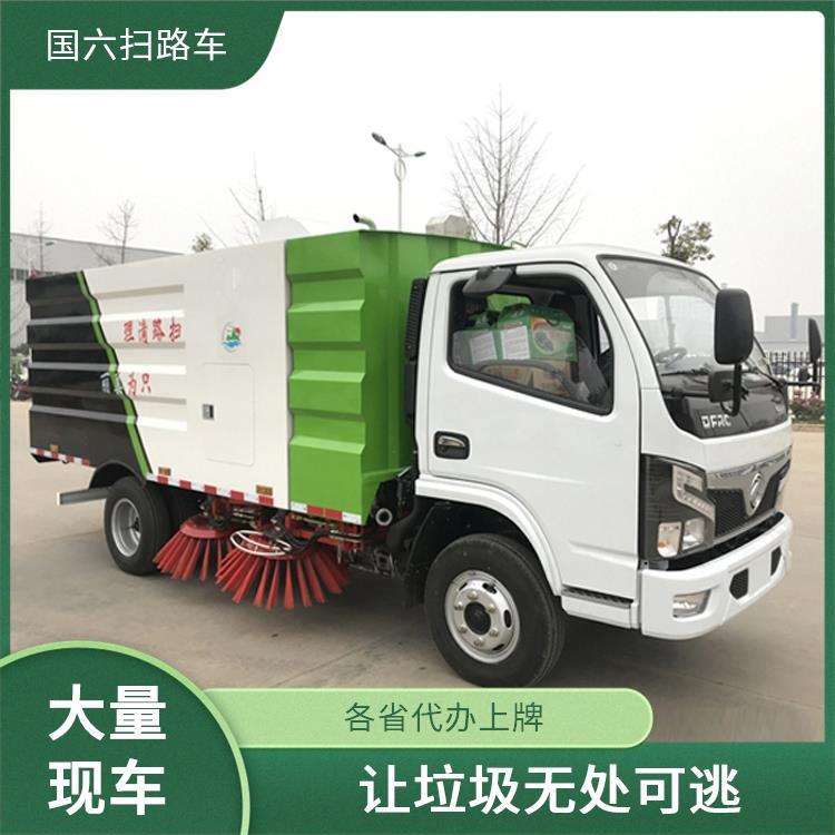 城市道路 扫地车 东风福瑞卡 8方扫路车 清洁效率高 源头生产
