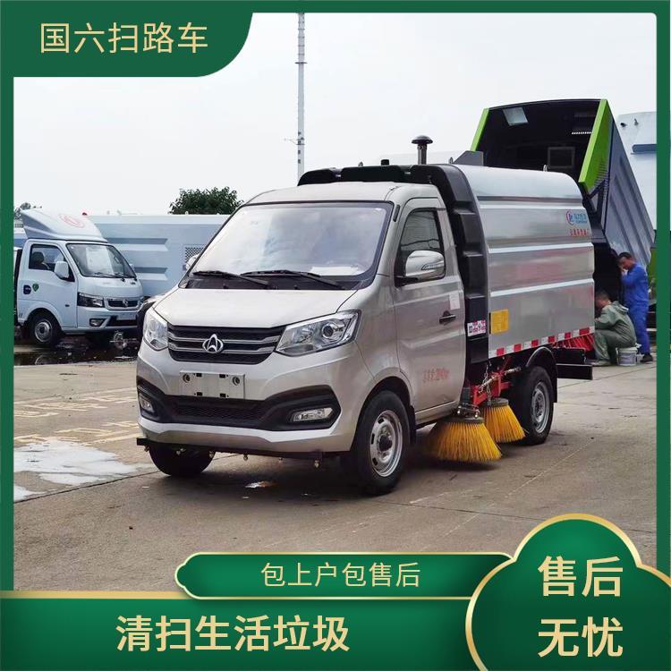 洗扫一体 蓝牌长安小型扫路车 适应性强 全浮动式吸嘴