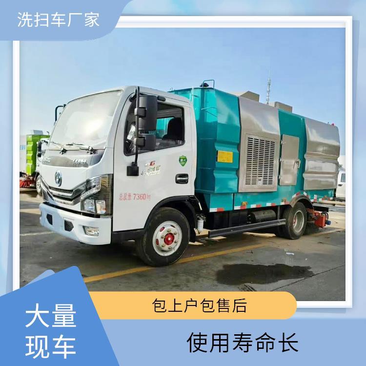 5吨 东风小多利卡吸尘车 扫地车 公园等道路清扫 多功能性
