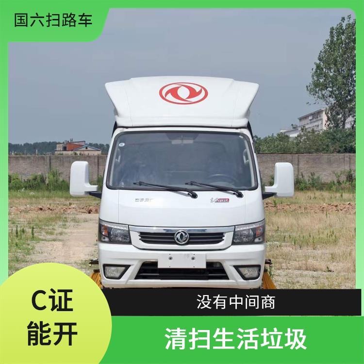 东风途逸小型3吨扫路车 清洗车 厂区道路 免购置税 按需定制