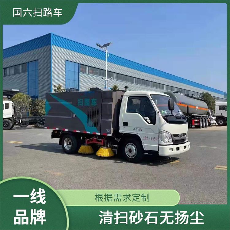福田小卡扫路车2-3方 扫地车 物业厂区 全国可发货 环保节能