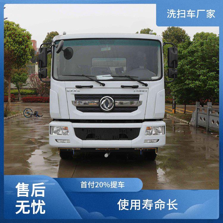东风多利卡D9洗扫车 18吨 清扫车 物业厂区 大量现车 吸灰车