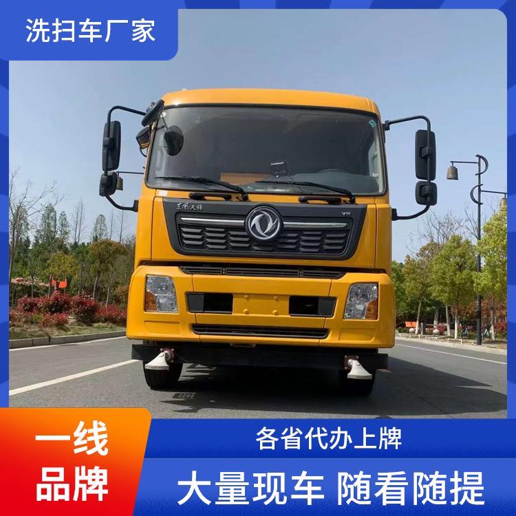 清洗车 东风天锦大型高效真空吸尘车 续航时间长 送车上门