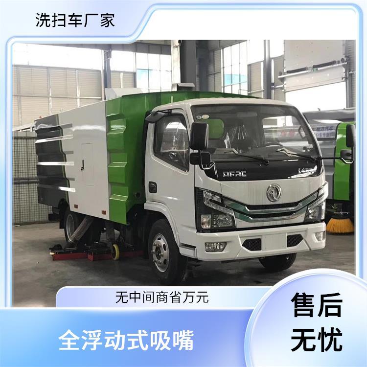 城市住宅区 洗扫车 东风小多利卡5吨吸尘车 多功能性 清扫效果好