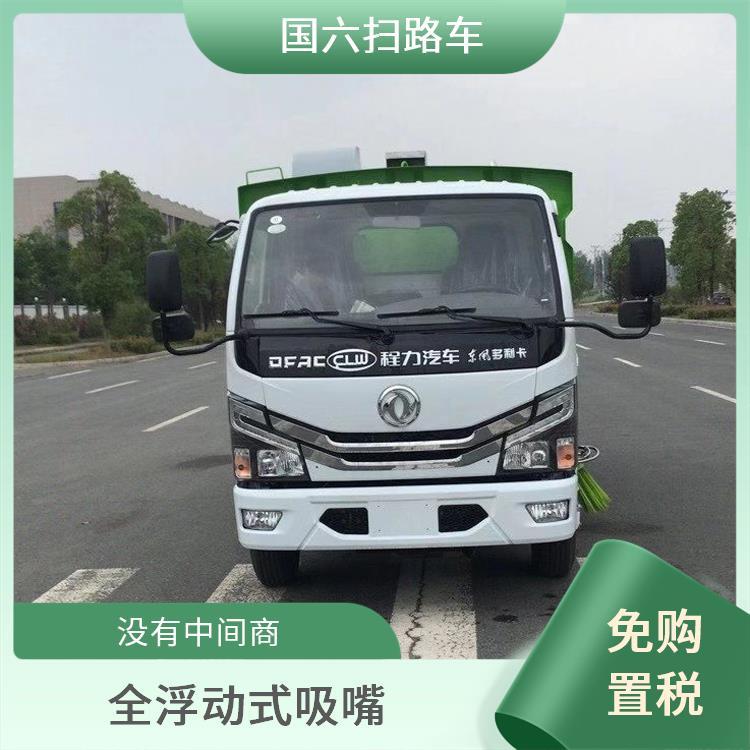 东风小多利卡6方智能扫路车 厂区道路 清扫生活垃圾 按需定制