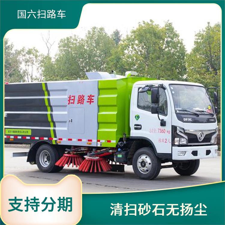 物业厂区 清扫车 东风小福瑞卡扫路车 7方 适应性强 大量现车