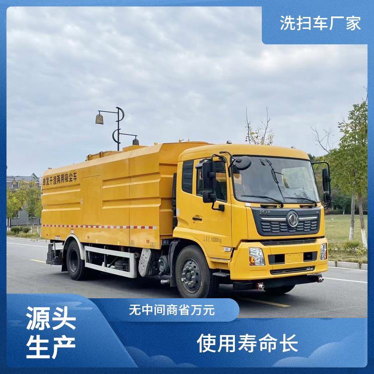 扫地车 东风天锦18吨后置吸尘车 适应性强 清扫砂石无扬尘