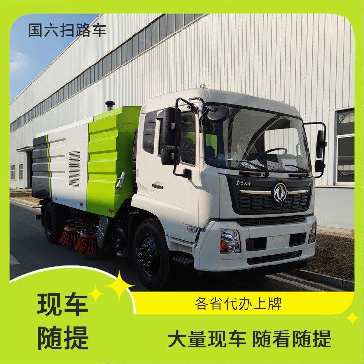 国六东风天锦16-18方扫路车 清扫机 市政环卫 大量现车 除尘车