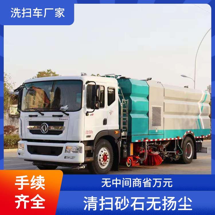 东风D9洗扫车 18立方 吸尘车 城市住宅区 C证可驾驶 续航时间长