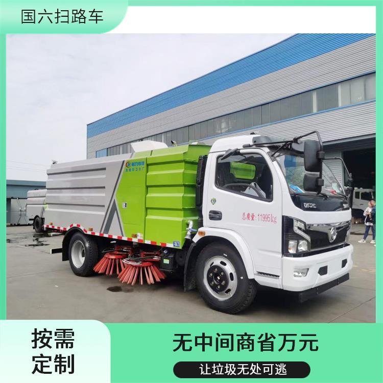 东风福瑞卡 8方扫路车 清扫机 物业厂区 免购置税 清洁效率高