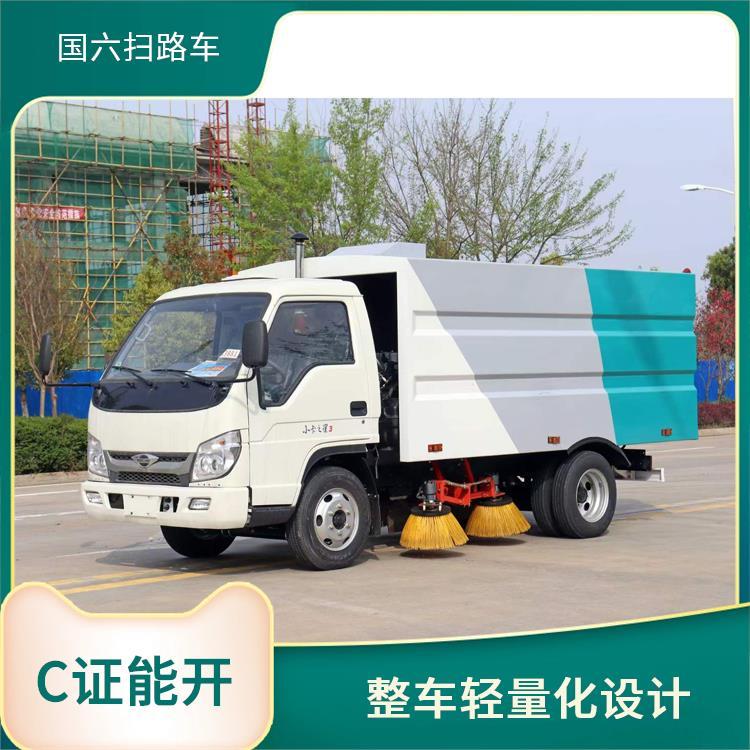 福田小卡之星3立方小型蓝牌扫路车 洗扫一体 城市道路 清洁效率高