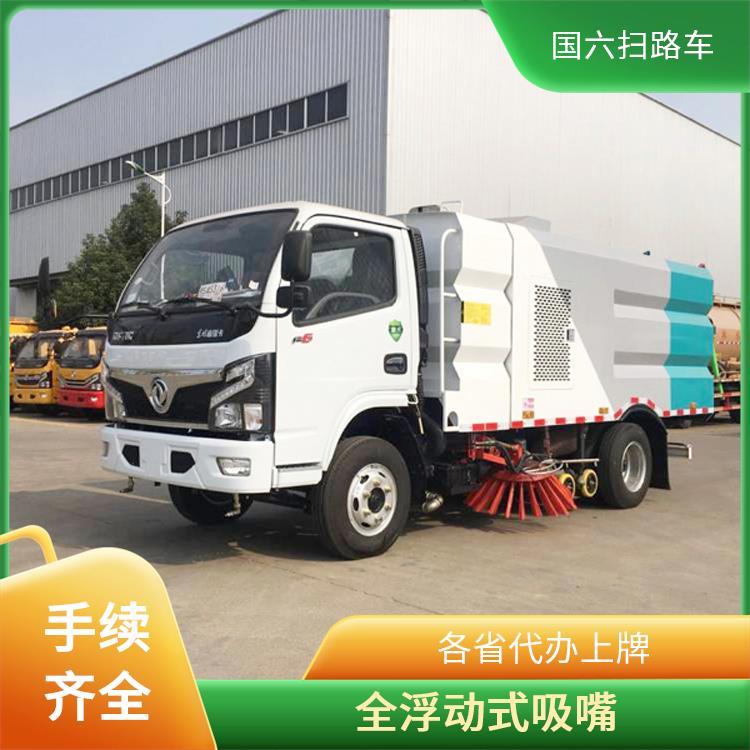 东风福瑞卡5吨8吨扫路车 清扫机 城市道路 C证可驾驶 多功能性