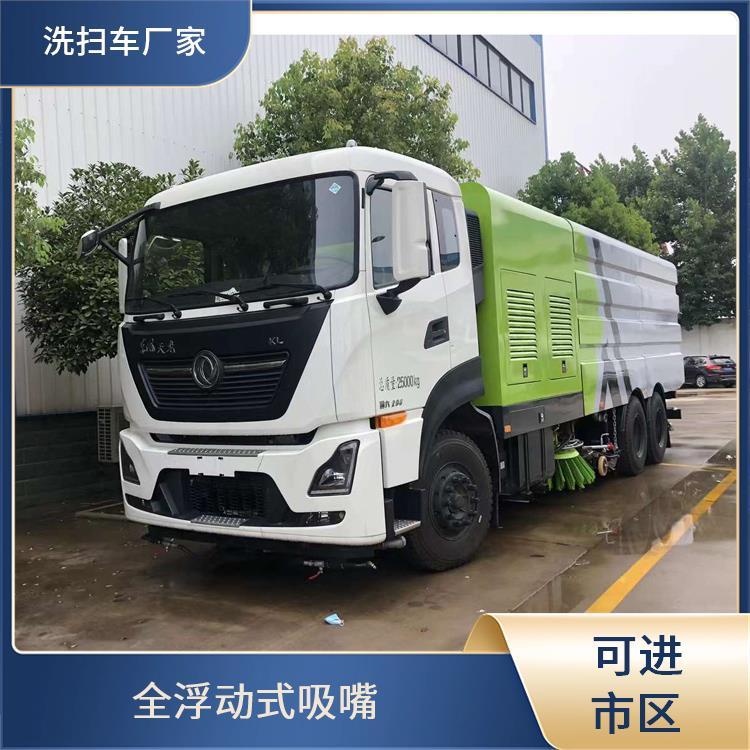 东风天龙22（吨）立方后八轮洗扫车 吸尘车 城市街道 自动化操作