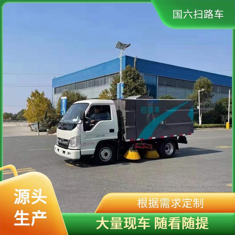 清扫车 福田小卡之星3立方小型蓝牌扫路车 清洁效率高 C证能开的车