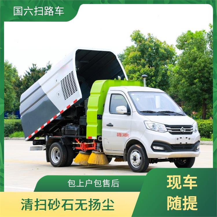 厂区道路 扫地车 2方蓝牌长安小型扫路车 清洁效率高 可进地下室