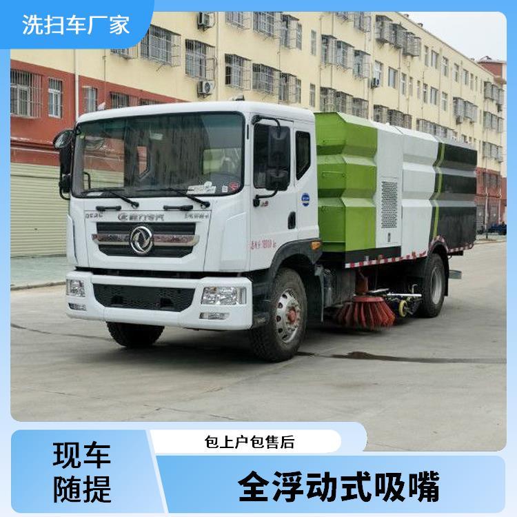 吸尘车 东风多利卡D9 16吨（方）洗扫车 自动化操作 小区道路