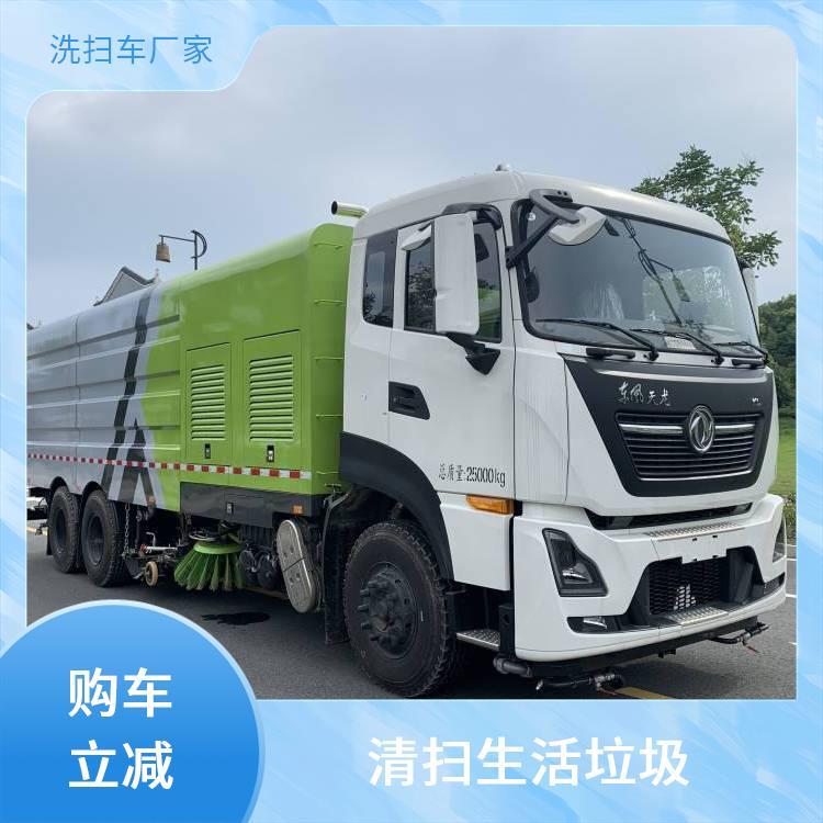扫地车 东风天龙后八轮雾炮洗扫车 清洁效率高 全浮动式吸嘴